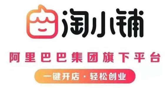 淘小鋪賣出的東西售后找誰